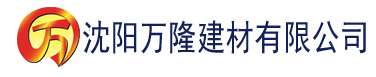 沈阳7777xxx香蕉建材有限公司_沈阳轻质石膏厂家抹灰_沈阳石膏自流平生产厂家_沈阳砌筑砂浆厂家